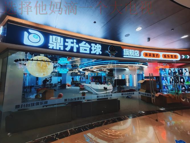 千亿娱乐在哪里玩