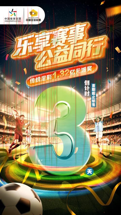 下载亿博体育APP安卓版,畅享精彩赛事 下载亿博体育APP安卓版,畅享精彩赛事