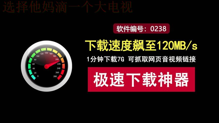 最新极速体育下载链接免费获取！