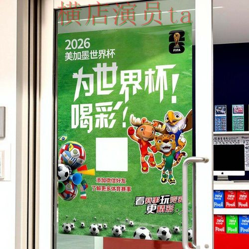 新手必看：世界杯投注入口稳定性评测详解 + 世界杯直播